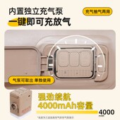 充气床垫帐篷户外露营睡垫打地铺家用全自动气垫S床便携野营充气