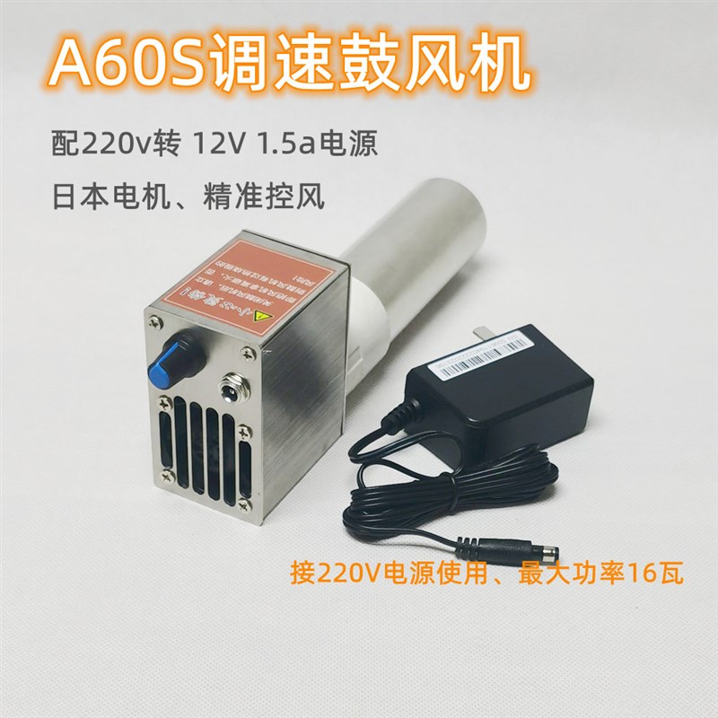 柴火炉烧烤f鼓风机户外小型生火吹风机便携家用野炊神器