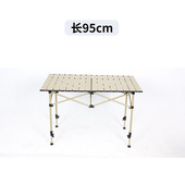 户外升降桌可折叠蛋卷桌便携露营车F载桌伸缩调节加高夜市摆摊桌