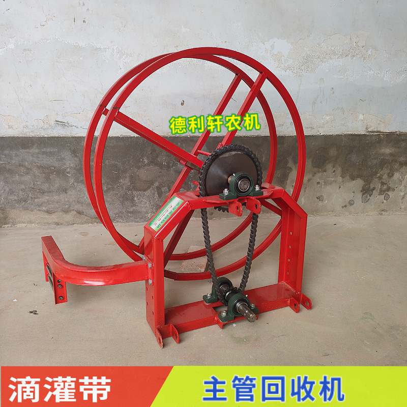 滴灌带卷管器主管收管机四轮拖拉机后置浇地管R子回收机自动缠管