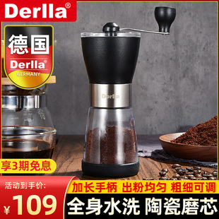 德国磨豆机手摇手冲咖啡豆研磨机手动家用小型咖啡器具.手磨咖啡