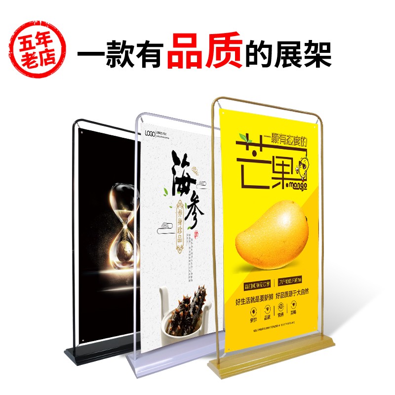 易拉宝门a型x展架立式落地式80x180海报架子展示架广告牌设计制作