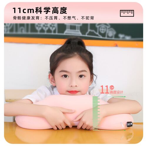 午睡枕小学生趴睡枕儿童午休枕头教C室桌上睡觉午睡神器趴趴枕抱