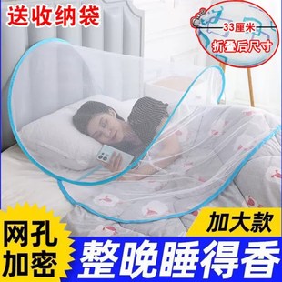 专用面 防蚊头罩睡觉网罩头部小蚊帐套头面E部家用婴儿折叠免安装