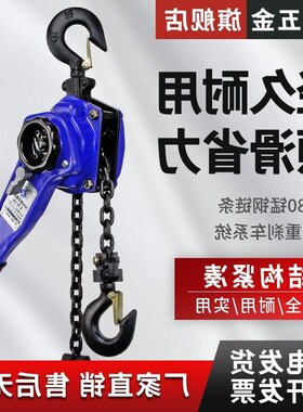 手扳葫芦/手摇吊葫芦0.75t/1t/1.5t/2t/3t吨手板拉W紧线器起重手