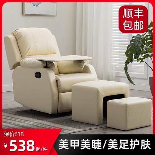 美甲沙发椅美e甲沙发美足椅美脚美睫电动做指甲椅子做脚指甲沙发