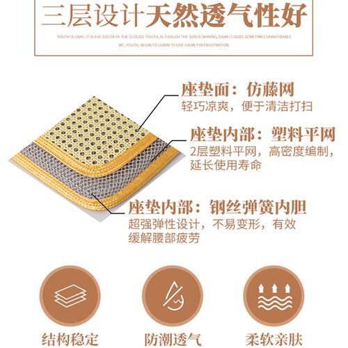 透气凉席坐垫办公室电o脑藤椅弹簧塑料冰垫麻将美臀座垫凉靠垫夏