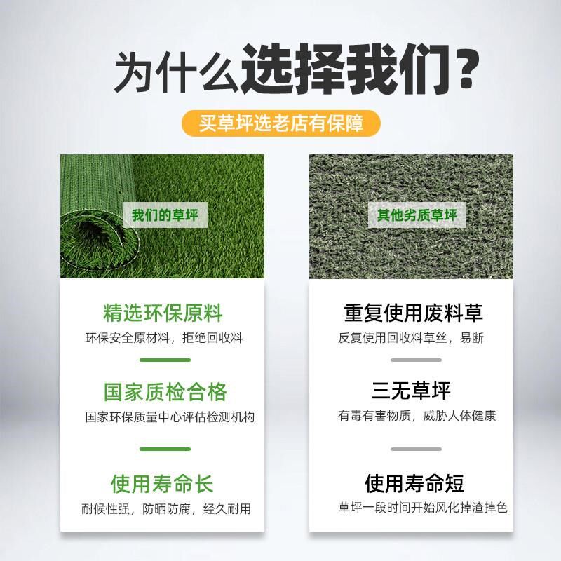 人造草坪学校足球场n幼儿园操场仿真草坪地毯屋顶隔热绿色草坪地