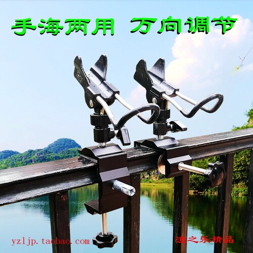 筏杆筏竿海竿支架筏钓竹排船钓脚夹架杆J器船钓筏钓手海竿两用支