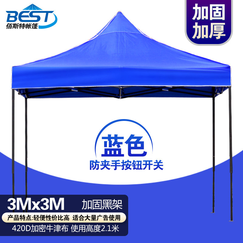 户外广告米黄色四脚大伞帐篷雨棚遮阳G棚折叠集市摆摊用停车篷棚