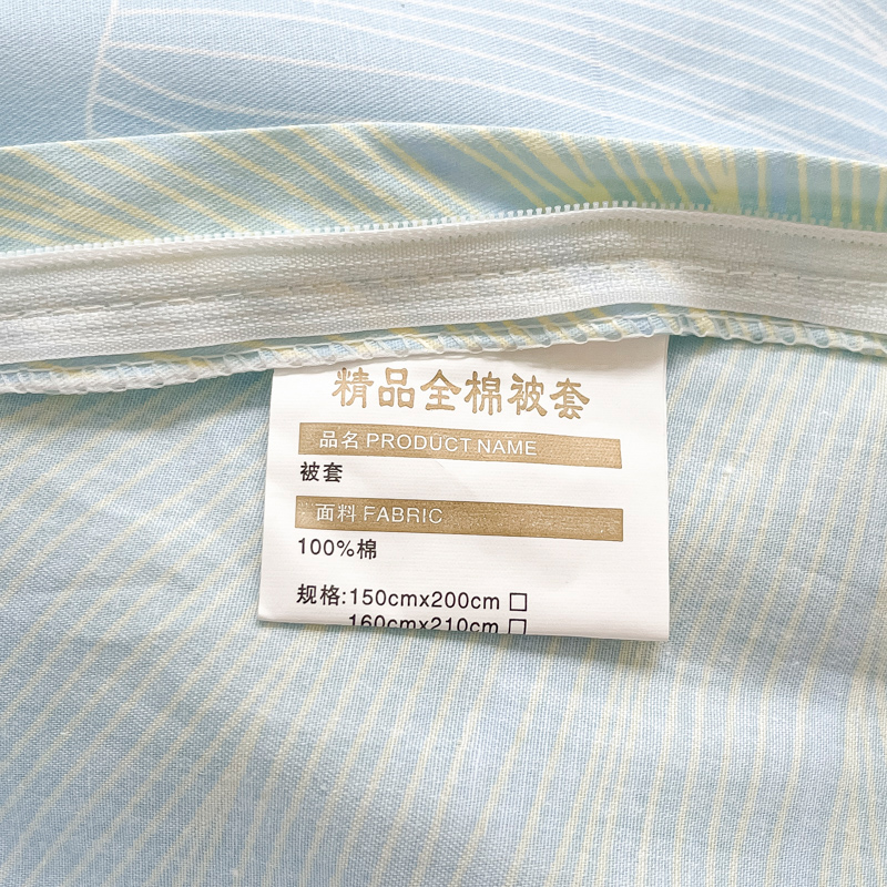 小清新全棉床上四件套纯棉床单被套夏季被罩200x23T0一米八床1米5