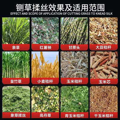 铡草机新款家用h养殖牛羊打草机铡草揉丝一体机干湿两用秸秆粉碎