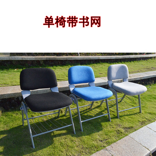 培训椅带b写字板会议记者塑料折叠椅一体桌椅教学写字办公塑钢椅