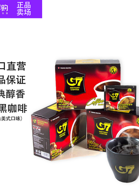 进口中原g7黑咖啡无糖0脂越南美式速溶提神纯咖啡黑咖啡正品盒装