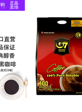 进口中原黑咖啡g7速溶特浓美式速溶越南咖啡粉纯黑咖啡无蔗糖0脂