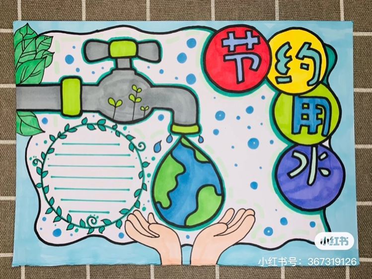 小学生节约用水世界水日手抄报模板电子版黑白线稿小报环保a3a48k