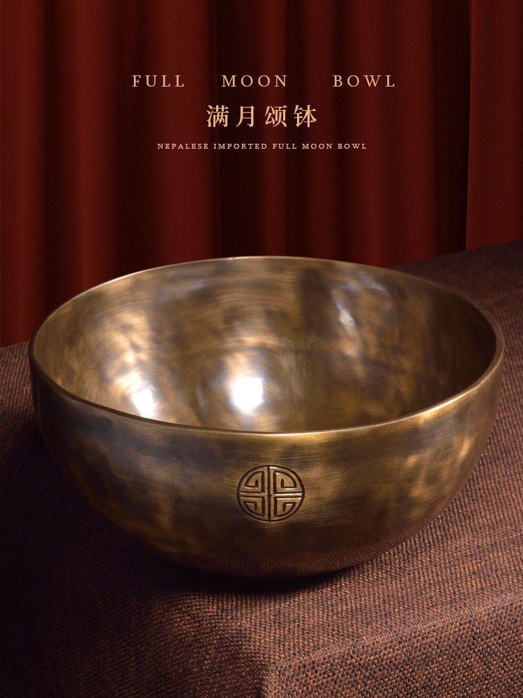 尼泊尔手工疗愈颂钵满月佛音碗瑜伽冥想铜钵钵盂音钵碗赠送课程
