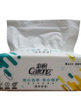 彩桐抽纸巾5层加厚原生木浆干湿两用母婴适用家庭实惠装400张