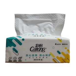 彩桐抽纸巾5层加厚原生木浆干湿两用母婴适用家庭实惠装400张