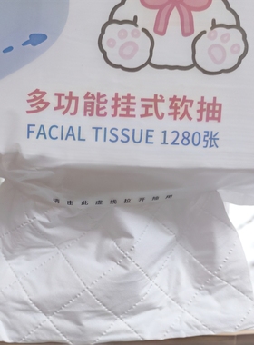 彩桐抽纸一件多功能悬挂挂式抽纸原生木浆干湿两用母婴适用不掉粉