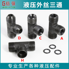 Dây thép bên ngoài hệ mét thủy lực M16 18 22 * ​​1.5ACDH khớp nối bằng thép carbon có sừng nhọn khớp xoay thủy lực nối thủy lực