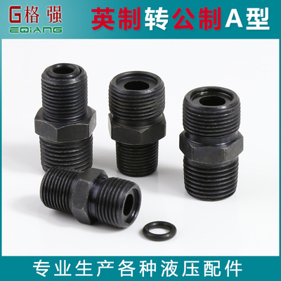 碳钢油管接头2分3分公制