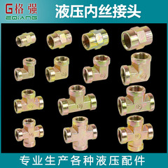 co nối ống thủy lực Dây bên trong mạ kẽm thủy lực áp suất cao ba chiều khuỷu tay bốn chiều 1/2/3/4/6 điểm Hệ thống đế quốc khớp áp suất cao 1 inch khớp nối nhanh thủy lực đầu nối thủy lực