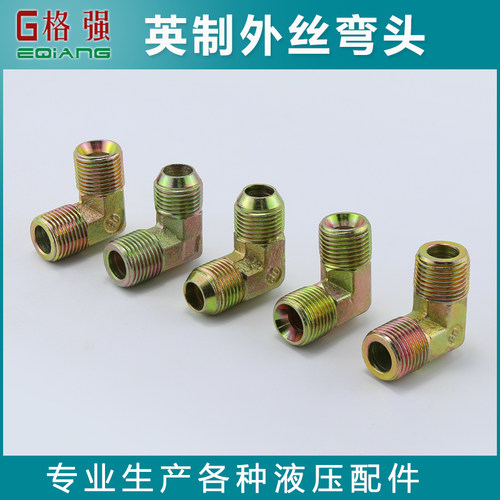 英制外丝弯头平头双头C型D型异径