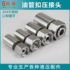 dau noi thuy luc Đầu nối uốn ống dầu áp suất cao bằng thép không gỉ 304 Đầu nối thủy lực loại ACDH M16 18 Đầu nối 22 * ​​1.5 cút thủy lực khớp nối thủy lực