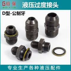 Khớp chuyển tiếp thủy lực D loại M14 18 20 22 27 * 1,5 mét dây bên ngoài nối thẳng ống dầu đầu nối thủy lực inox đầu nối nhanh ống thủy lực