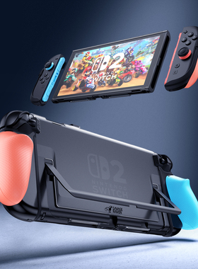 Skull & Co.任天堂SWITCH2FissionGrip分体式握把保护套NS2保护壳