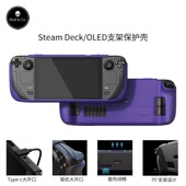 Skull& Co.SteamDeckLCD OLED支架保护壳骷髅雾鸦防滑软TPU保护套