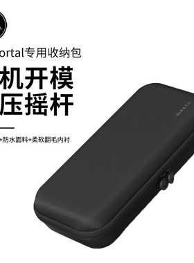 Skull & Co.PlayStation Portal专用收纳包骷髅雾鸦EVA保护硬包PS