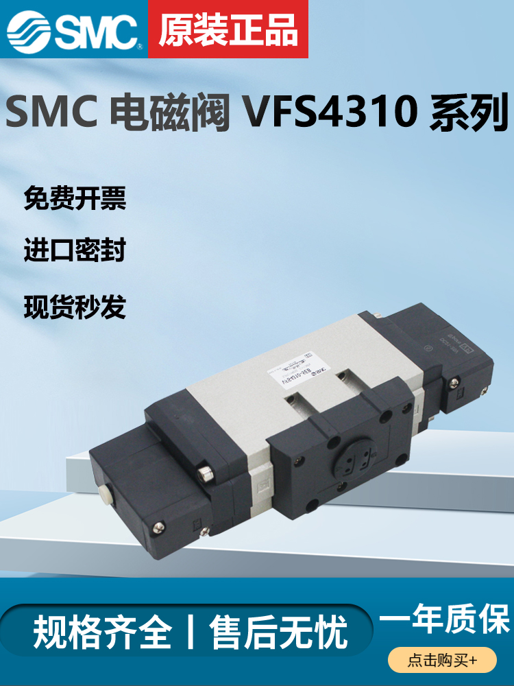 。SMC电磁阀VFS4310-5DZC-Q/VFS4310-4DZC-Q*VFR4310-5DZC-Q/3DZC