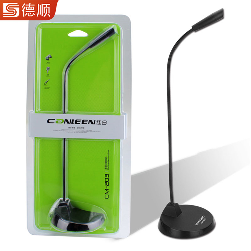 德顺203台式话筒麦克风电脑主播电容家用游戏语音会议聊天K歌