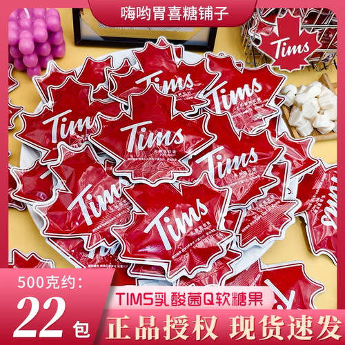 高端品质品牌喜糖果乳酸菌软糖结婚订婚招待伴手礼儿童散装小零食