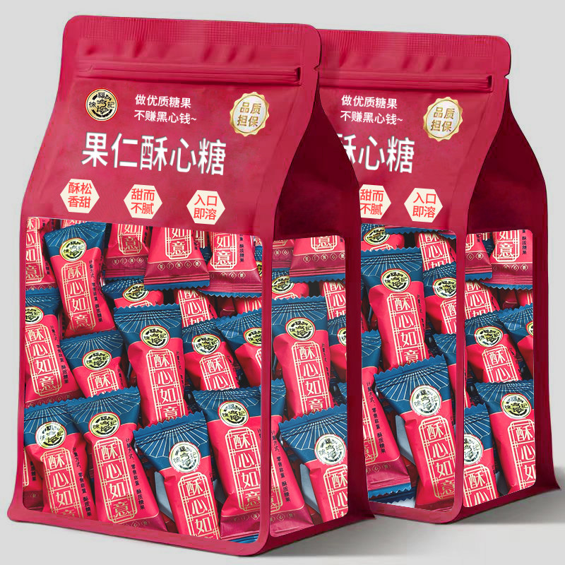 徐福记酥心糖花生酥糖结婚喜糖散装芝麻果仁酥心糖过年货糖果,零食/坚果/特产,酥糖,淘宝优惠券,粉丝福利购,淘宝优惠卷