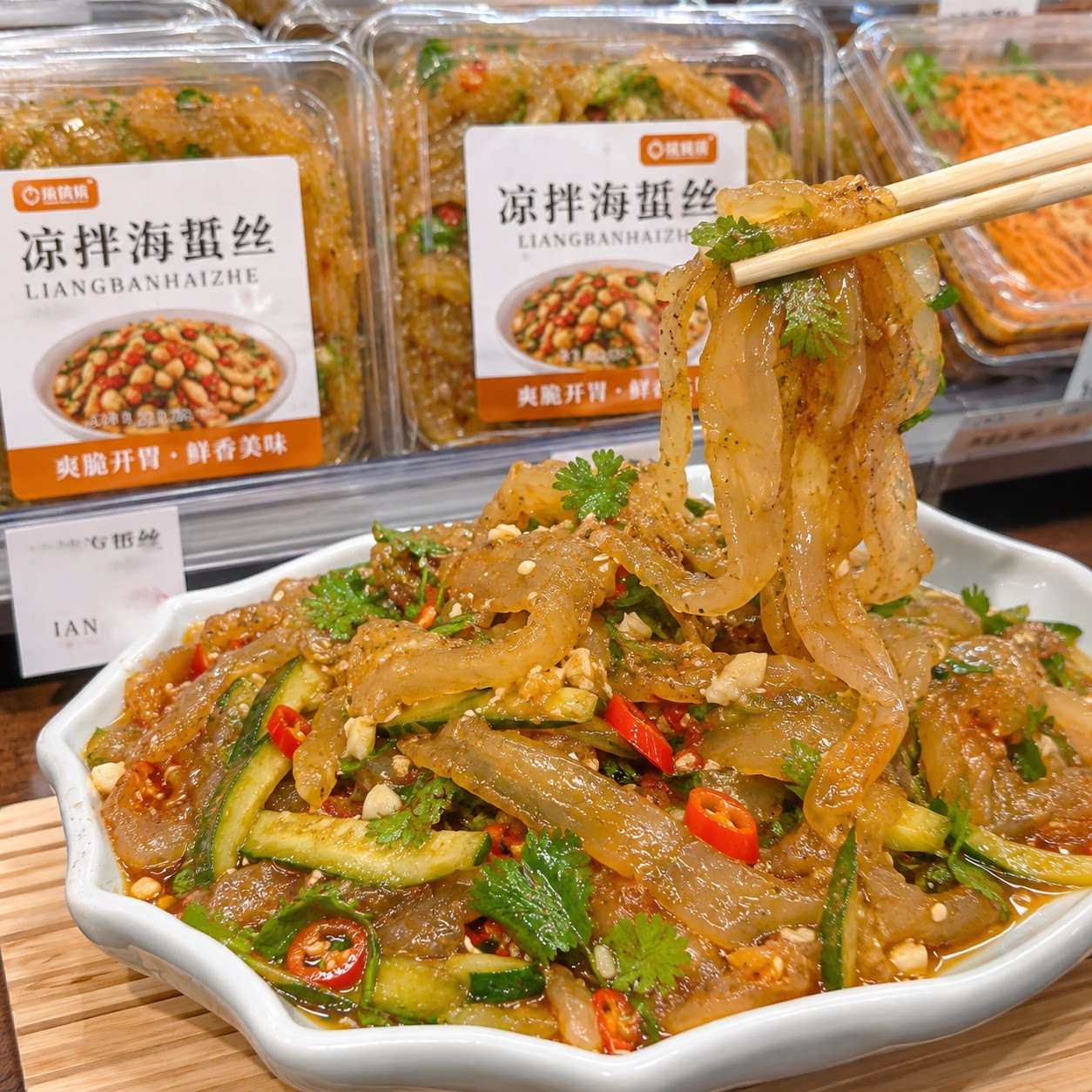 餐饮商用即食海蜇丝酸辣脆嫩图片