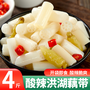 泡椒藕带新鲜湖北特产藕尖酸辣藕节农家凉菜即食下饭菜开胃快手菜