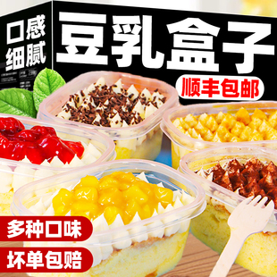豆乳盒子千层蛋糕提拉米苏抹茶甜品点心解馋充饥即食早餐零食品