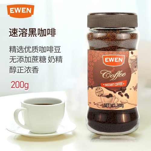 意文速溶咖啡200g越南进口黑咖啡