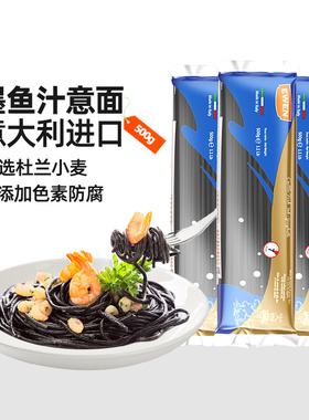 EWEN意文墨鱼汁意大利面500g原装进口低脂速食家用意面搭配肉酱