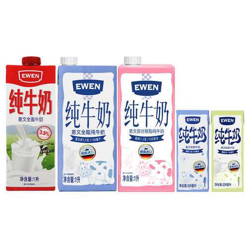 意文1l装烘焙原料牛奶