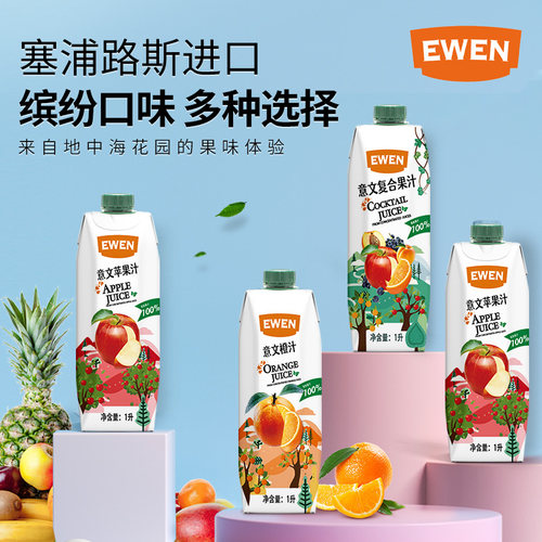意文进口家庭装椰汁饮料口感浓郁