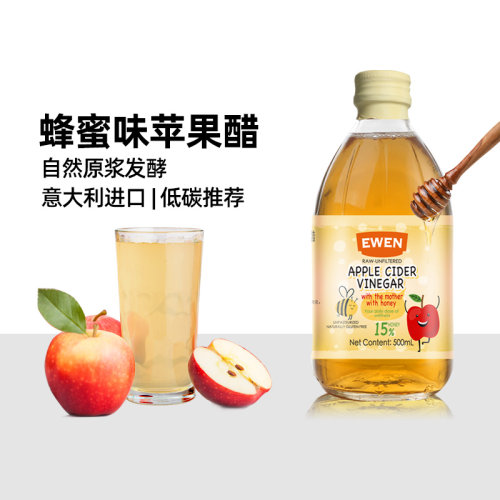 意文意大利原装进口苹果醋蜂蜜味原浆浓缩瓶装果汁500ml