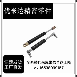 150 气撑杆FHL62 氮气汽弹簧 100 300 200 125