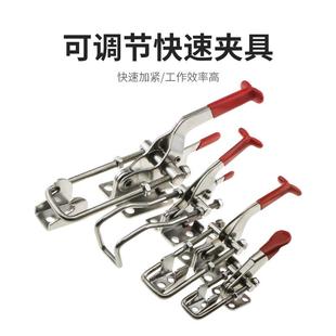 304不锈钢夹具门栓夹钳夹持工具锁扣锁夹搭扣箱扣快速压紧器门栓