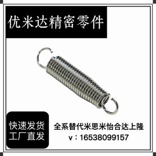 AWA2拉伸弹簧