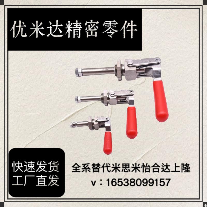 MC02-1/2/3 -S1/S2/S3快速夹钳替代米思米尺寸横压型侧面固定肘夹
