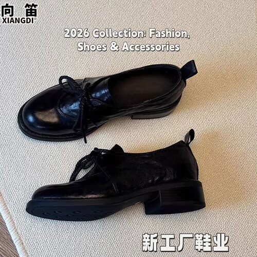 羊皮版系带乐福鞋子女鞋2026春季新款英伦风小皮鞋百搭低粗跟FF45